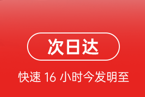 新巴尔虎右旗宝格德航空物流航空货运 航空货运